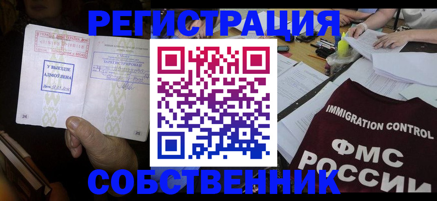 регистрация для дет. сада в Волжском